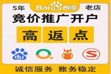 解析网络推广竞价：一家餐饮企业的崛起之路